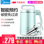 máy làm sữa hạt moulinex Máy làm sữa đậu nành đẹp đa chức năng tự động trồng rau quả gia đình máy thông minh hẹn gặp hỏng máy lọc tường miễn phí máy làm sữa hạt ukoeo pr5 plus