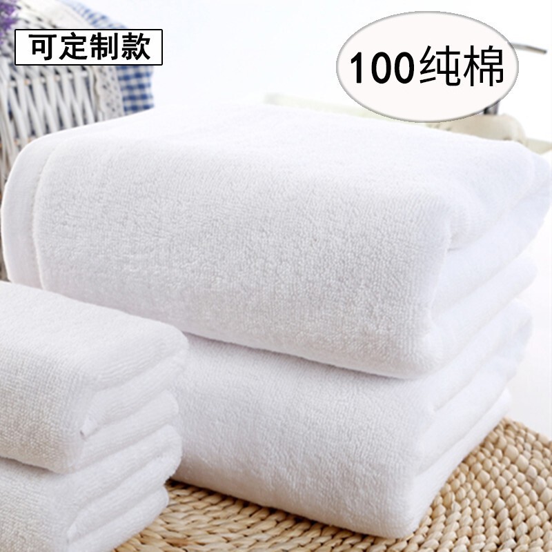 Pure Cotton Bath Towel 2026 New Model for Men, Absorbent, Hotel-Specific, Beauty Salon, Home Use, All-Cotton, White Large Towel for Women