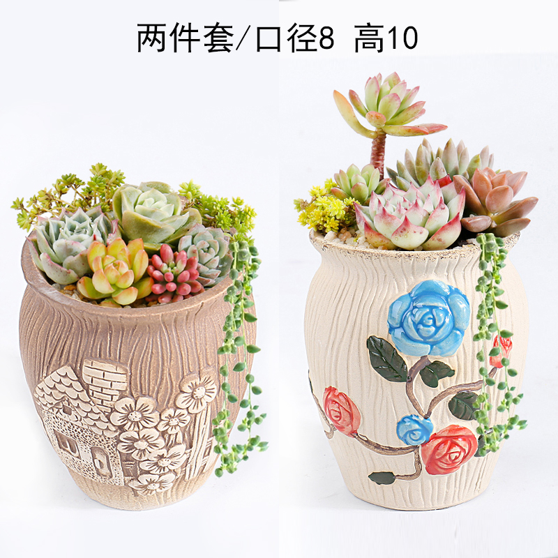 More meat meat plant POTS ceramic special offer a clearance through pockets tao cuhk small caliber mage high old from running