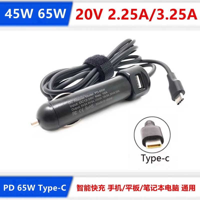 Lenovo Hp Dell Asus Honor Laptop Car Charger 65W Power Adapter Type-C