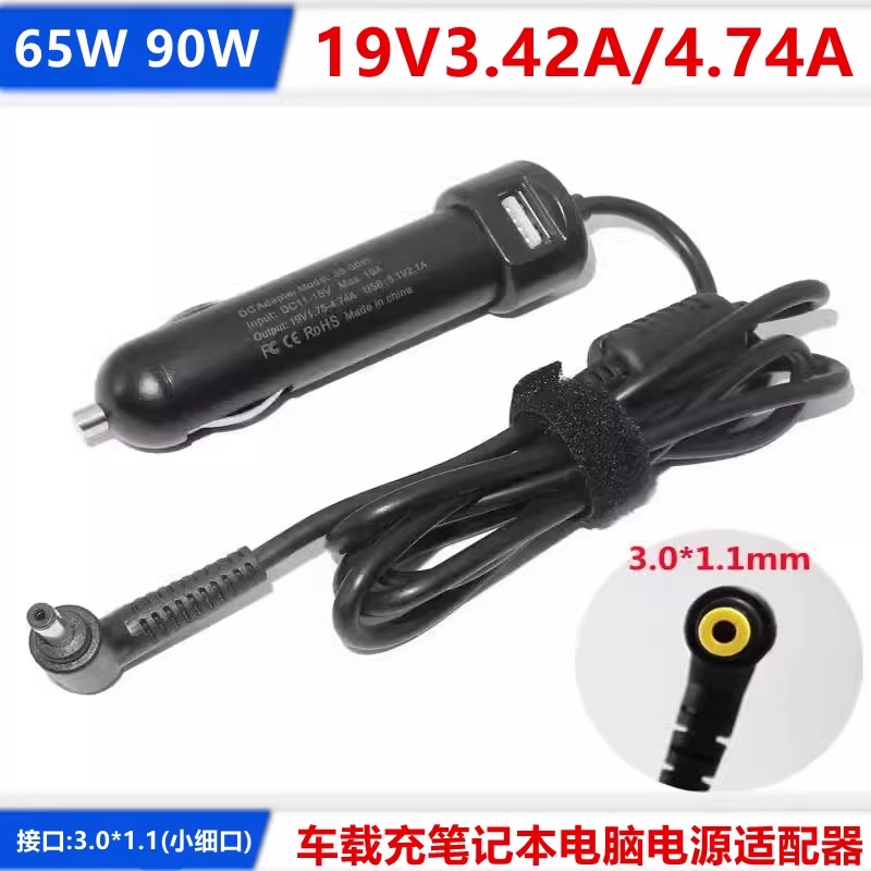 Lg Gram 13Z970 13Z980 13Z990 12V to 19V Laptop Car Charging Source Adapter