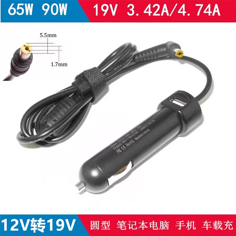 Acer 19V3.42A 4.74A 19V 2.37A Laptop Power Adapter 90W Car Charging Device Acer 19V3.42A 4.74A 19V 2.37A Laptop Power Adapter 90W Car Charging Device