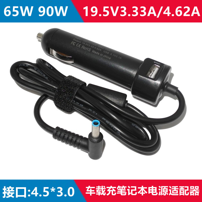 Hp Pavilion Star 13 14 15 Tpn-Q207 Laptop Power Adapter 65W Car Charger