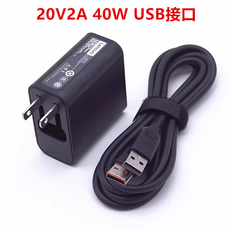 Brand New Lenovo Ideapad 700S-14Isk Ultrabook Power Adapter 20V2A 40W Charger