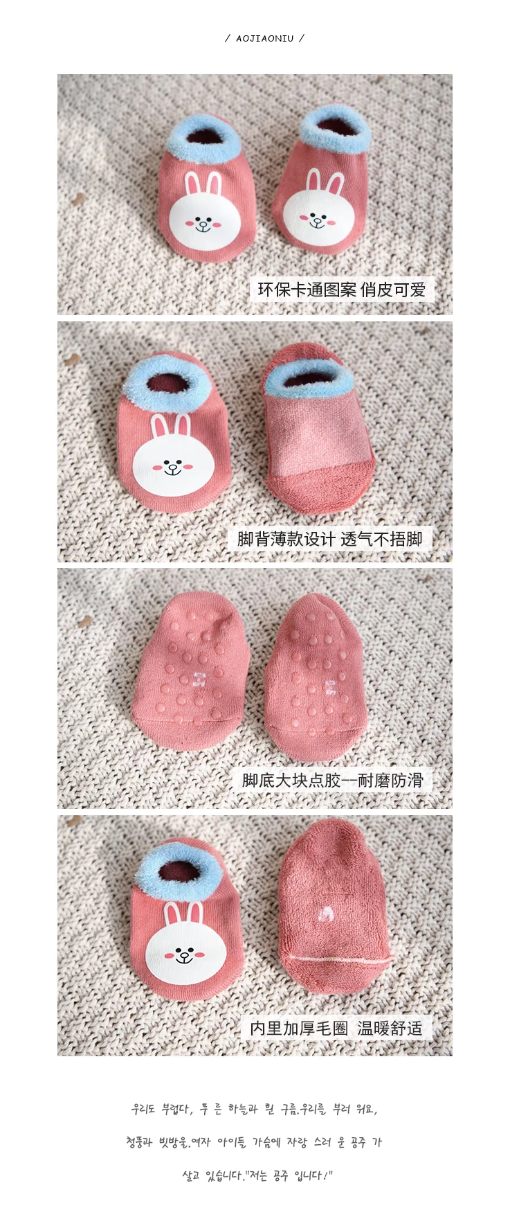 Vớ trẻ em terry vớ dày silicone chống trượt sàn mùa đông bé bé vớ bé trai và bé gái 0-3 tuổi