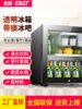 SAST Bc-50 Refrigerated and Fresh-Keeping Small Refrigerator with Transparent Glass and Lock, Ice Bar for Office, Home, Hotel