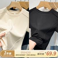 Две части более благоприятны ~ [абрикосовый цвет+черный]