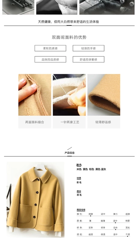 Áo chống rét mùa thu và mùa đông không áo cashmere nữ ngắn phần Hepburn gió nhỏ áo len hai mặt lỏng lẻo - Accentuated eo áo