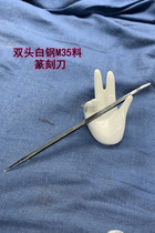 White steel M35 material hand-sharpened head seal carving tool double-head angle 10 degrees 20 degrees flat head 2mm millimeter seal carving knife