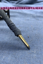 Carbide tungsten steel inkstone cermet purple sand seal carving knife single-sided grinding head 2mm