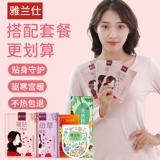 Яланьжуанская паста детская паста самооценка -добывать 100 дворца холодного тепло