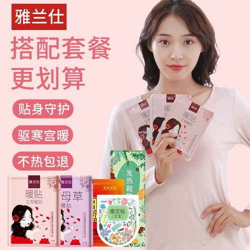 Яланьжуанская паста детская паста самооценка -добывать 100 дворца холодного тепло