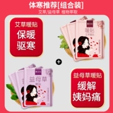 Яланьжуанская паста детская паста самооценка -добывать 100 дворца холодного тепло