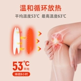 Коленная вставка тепла и женского полыни теплый ребенок с горячими сжатиями теплый колено на колене на колене