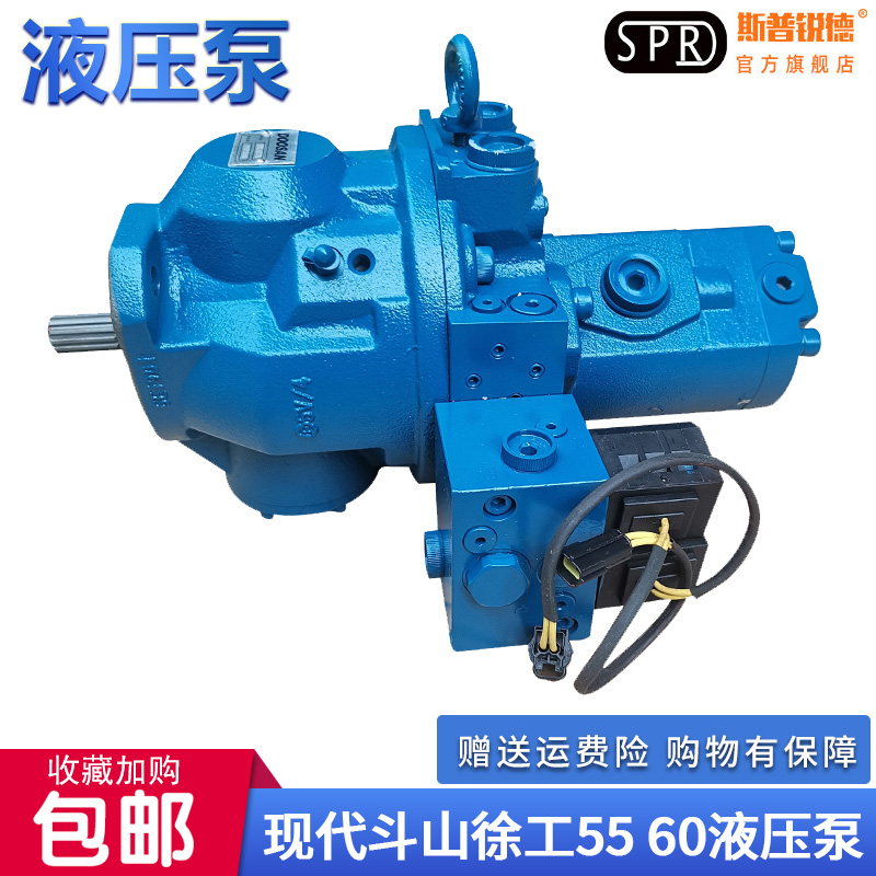 Application of modern Doosan Daewoo DH55 60 Strange Hand Rolex Pump Gear Pump Rear Pump Gear Pump accessories