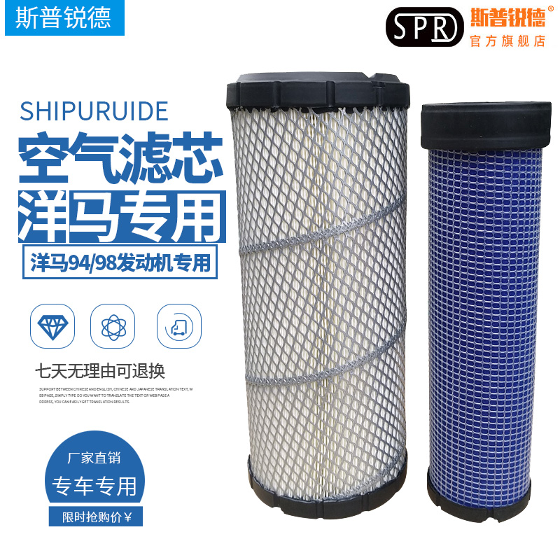 Adapted Hitachi 60 70 Air filter core bucket Mountain Hyundai Daewoo 60 80 -7 -7 Linwork Xu Work 60 65 Air filter