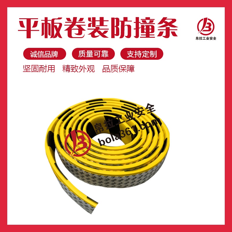 Silala 91106 Economical Rolled Forklift Anti-Collision Strip Factory Industrial 5m Extended Flat Plate Yellow and Black Warning Silala 91106 Economical Rolled Forklift Anti-Collision Strip Factory Industrial 5m Extended Flat Plate Yellow and Black Warning