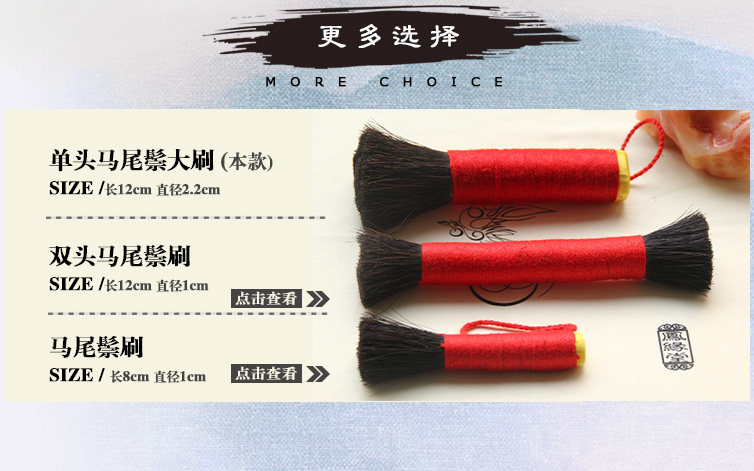 Ponyta Mane Brush Brush Baby Description_10