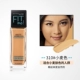 Maybelline fit me liquid foundation oil control matte Female Fitme Li Jiaqi khuyên dùng mỹ phẩm trang điểm nude che khuyết điểm - Nền tảng chất lỏng / Stick Foundation