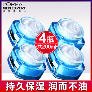 Facial Cream Moisturizing Lotion L'Oreal Men Hydro