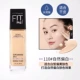 Maybelline fit me liquid foundation oil control matte Female Fitme Li Jiaqi khuyên dùng mỹ phẩm trang điểm nude che khuyết điểm - Nền tảng chất lỏng / Stick Foundation