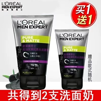 L'Oreal, очищающее молочко, крем для лица, матовый отшелушивающий комплект от черных точек, контроль жирного блеска, глубокое очищение
