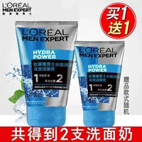 L'Oreal, очищающее молочко, комплект, увлажняющий отшелушивающий крем, глубокое очищение, контроль жирного блеска