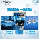 L'Oreal, отшелушивающее очищающее молочко, увлажняющий комплект для ухода за кожей, контроль жирного блеска, глубокое очищение