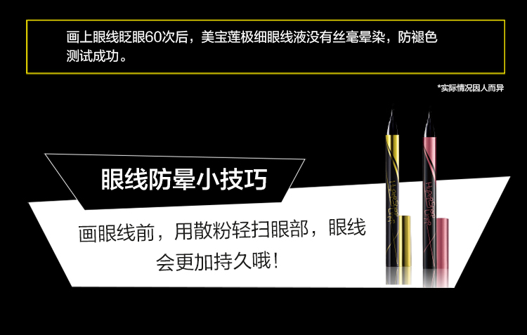 Bút kẻ mắt Maybelline nữ rất mịn lâu trôi không thấm nước nhỏ bút vàng nhỏ màu đỏ nâu trang điểm chính thức cửa hàng - Bút kẻ mắt bút kẻ mí mắt
