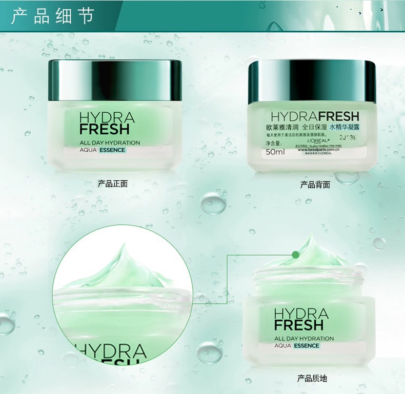 LOreal Cleansing Water Essence Day Cream Cream Kem dưỡng ẩm Lotion Kem dưỡng ẩm Bà Skin Care - Kem dưỡng da kem dưỡng da cho nam