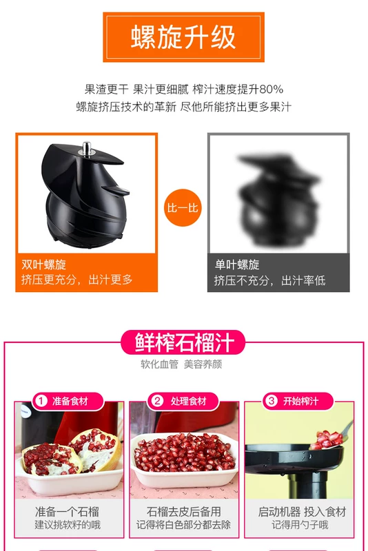 Máy ép trái cây tách nước ép trái cây tự động nhà máy rau quả đa chức năng mini máy ép trái cây nhỏ tốc độ thấp máy xay đa năng nào tốt