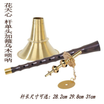 Hunan Expensive Drama Professional Suona Black Sandalwood No Tuning Red White Joy Affair Folk Suona Umu Wood Suona Brass Horn