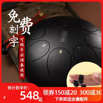 Eull drum beginner hand disc percussion instrument adult beginner musical instrument 10 inch 12 inch color empty drum forgetting worry steel tongue drum