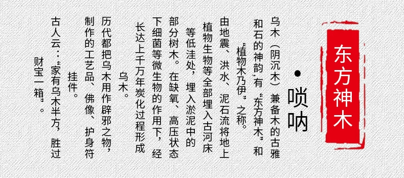 Hongyi Fengming Gansu không điều chỉnh gỗ mun địa phương 唢呐 bát đồng trắng bát đồng phốt pho instrument nhạc cụ - Nhạc cụ dân tộc