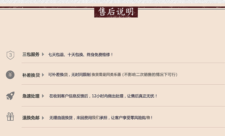 Hongyi Fengming Gansu không điều chỉnh gỗ mun địa phương 唢呐 bát đồng trắng bát đồng phốt pho instrument nhạc cụ - Nhạc cụ dân tộc cổ cầm và đàn tranh