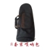 Hongyi Fengming Boutique Satchel Flannel Boutique Box Lớp xốp dày 唢呐 Gói nhạc cụ - Nhạc cụ dân tộc giá đàn nguyệt Nhạc cụ dân tộc