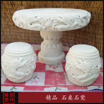 Han White Jade Stone Table Stone Bench Pan Dragon Engraving Outdoor Stone Table Stool Courtyard Garden Villa Public Garden Garden swing piece