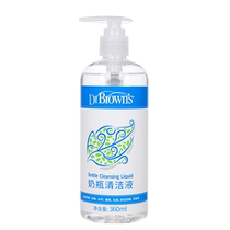 布朗博士婴儿奶瓶果蔬清洗剂奶嘴玩具清洗液宝宝洗洁360ml(2瓶)