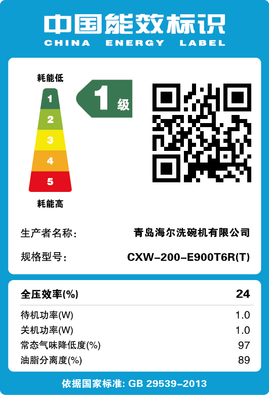 haier/���������̻�e900t6r(t)+qe5b1