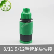 Dụng cụ làm vườn và làm vườn Bộ chuyển đổi đường ống nước / 4 điểm 6 điểm vòi đến 8/12 bộ chuyển đổi kết nối nhanh mao dẫn - Sản phẩm làm sạch xe