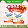 Товары от 亲阳居家日用专营店