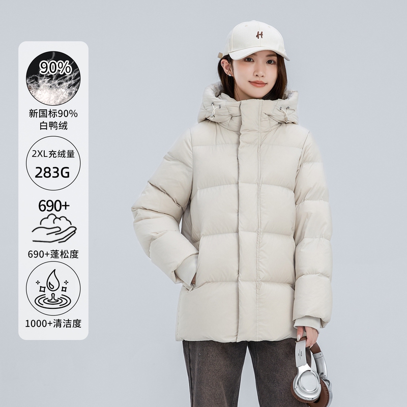 Women's down Jacket, New Winter 2025 Model, Short Style for Petite Figures, Cold-Resistant, Thickened, Slimming, Trendy Winter Clothing, Puffer Jacket Women's down Jacket, New Winter 2025 Model, Short Style for Petite Figures, Cold-Resistant, Thickened, Slimming, Trendy Winter Clothing, Puffer Jacket