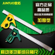 Juntuo 300mm stainless steel multi-function combination angle ruler Horizontal activity right angle ruler Triangle ruler 45 degree turning ruler