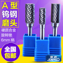 Taiwan Juntuo tungsten steel grinding head 6mm handle carbide rotary file milling cutter Metal wood carving reaming grinding head column