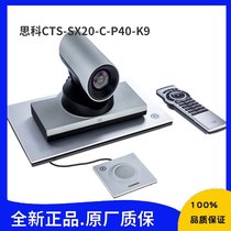 (CISCO) CISCO sx20 remote video conferencing terminal CTS-SX20N-C-P40-K9 with microphone