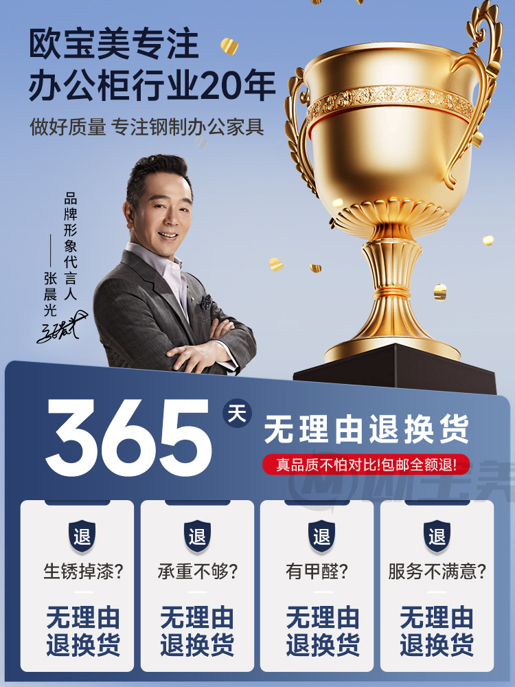 Black Electronic Safe, Office Password File Cabinet, Fingerprint Lock, Financial Information File Cabinet, Metal Safe