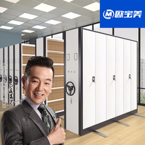 Oppels hand shaking style mobile archive data steel track dense cabinet electric dense shelf cabinet