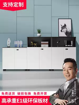 Office wooden short cabinet partition storage cabinet filing cabinet filing cabinet with password lock cabinet