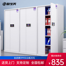  Office fingerprint electronic password confidential cabinet Office document cabinet Data file certificate storage tin cabinet Low cabinet