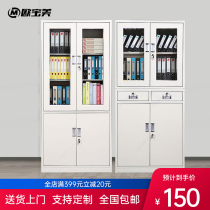  Financial certificate cabinet Iron cabinet File cabinet Data file cabinet bookcase Office cabinet divided into five sections file cabinet with lock